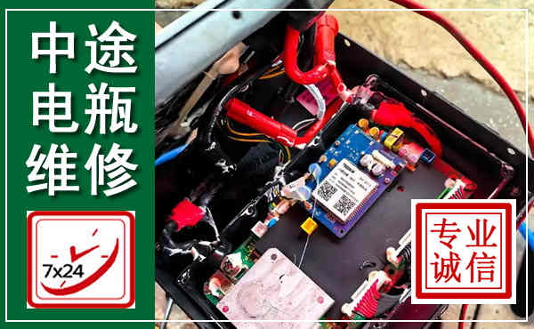 额济纳汽车换电瓶,附近电瓶维修救援电话