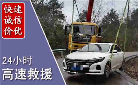 额济纳高速公路救援场景与案例