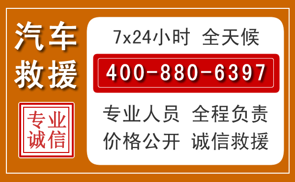 额济纳夏季多雨季节，新能源汽车救援的五大注意事项