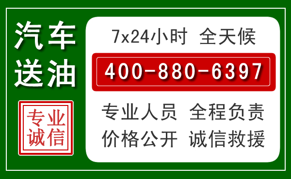 额济纳拖车救援发展新趋势：北斗导航系统加持下的拖车救援特点