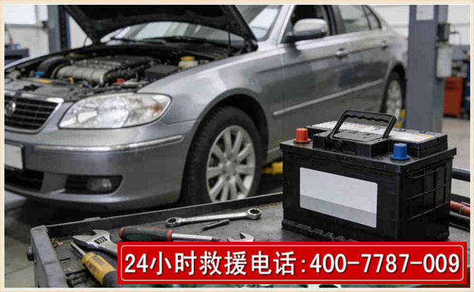 额济纳 高温雨天汽车突然没电车辆无法正常行驶该如何处理呢